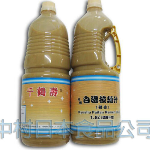 拉麵白湯汁